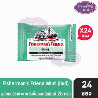 Fisherman’s Friend Mint Flavour Lozenges 25 g ฟิชเชอร์แมนส์ เฟรนด์  มิ้นต์ เฟลเวอร์ ลูกอม กลิ่นมิ้นต์ [24 ซอง]