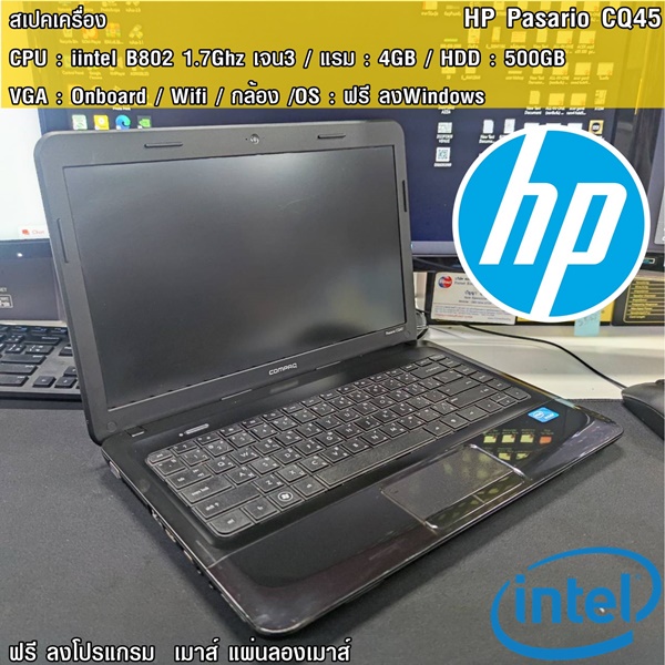 ✅โน๊ตบุ๊ค / แล็ปท็อป HP Pasario CQ45 Intel B802 1.7GHZ -RAM 4GB -HDD 500GB -WIFI -กล้อง -หน้าจอ 14นิ้ว ✅เปลียนแบตใหม่