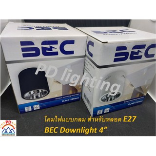 โคมไฟ Downlight BEC DJ401 Black/White