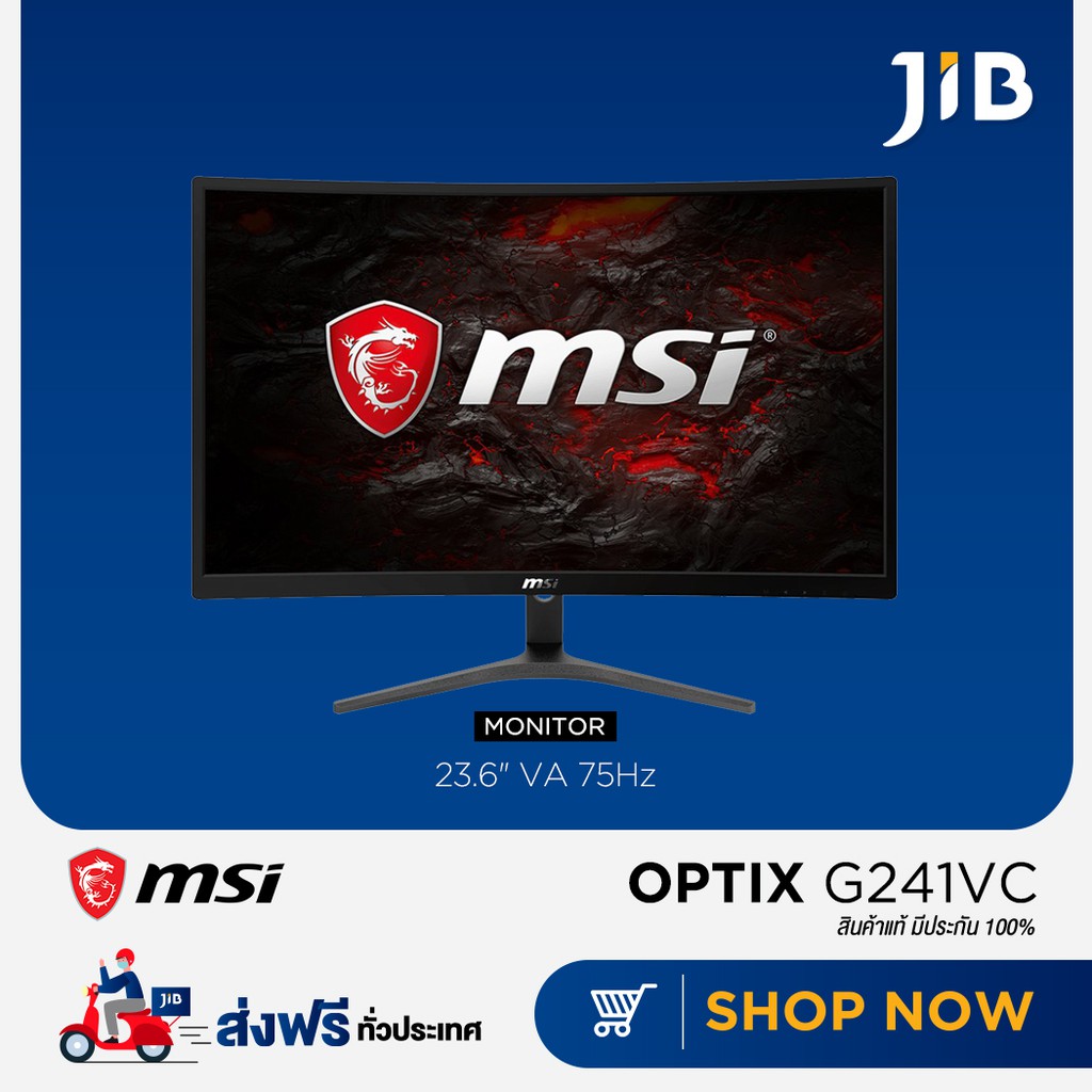 Msi Monitor จอมอน เตอร Optix ร น G241vc 23 6น ว Va 75hz ร บประก น 3 Y Shopee Thailand