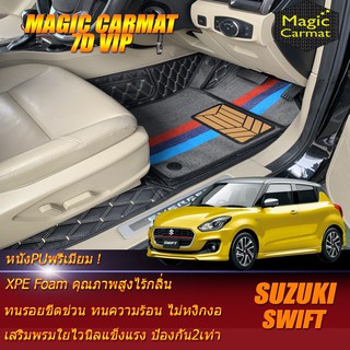 Suzuki Swift 2018-รุ่นปัจจุบัน Hatchback Set B (เฉพาะห้องโดยสาร2แถว) พรมรถยนต์ Swift พรมไวนิล 7D VIP Magic Carmat