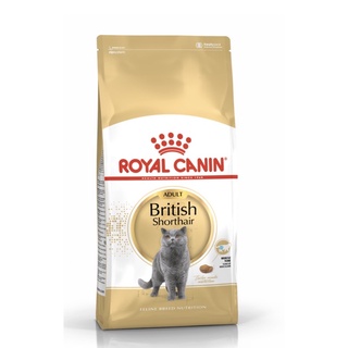 Royalcanin โรยัลคานิน สูตรบริติชช็อตแฮร์ขนาด2kg