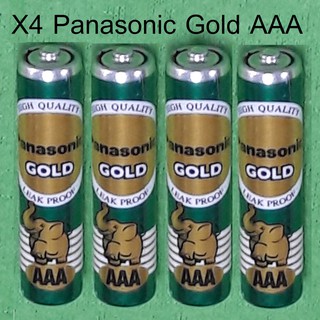 Panasonic(พานาโซนิค)ขนาด AAA แพ็ค 4 ก้อน (ถ่านแมงกานีสขนาด AAA Super Heavy Duty จำนวน 4 ก้อน 1.5 โวลต์ )