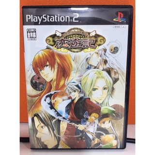 แผ่นแท้ [PS2] Ururun Quest - Koiyuuki (Japan) (SLPM-66028)