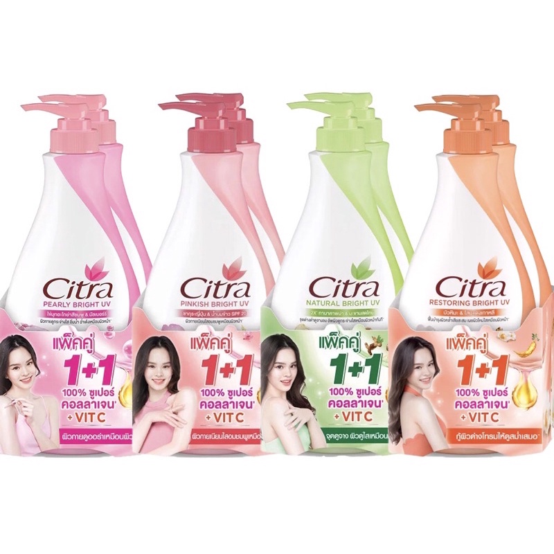 ?? แพ็คคู่ (1+1) Citra ซิตร้า บอดี้โลชั่นหัวปั๊ม ขนาด 300 มล.