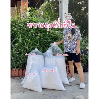 ✅เม็ดโฟมสีขาวเติมบีนแบค(bean bag) ราคาถูกใส่เบาะรองนั่ง เก้าอี้ ตุ๊กตา หมอน ใส่กล่องของขวัญ งานประดิษฐ์งานฝีมือDiyต่างๆ