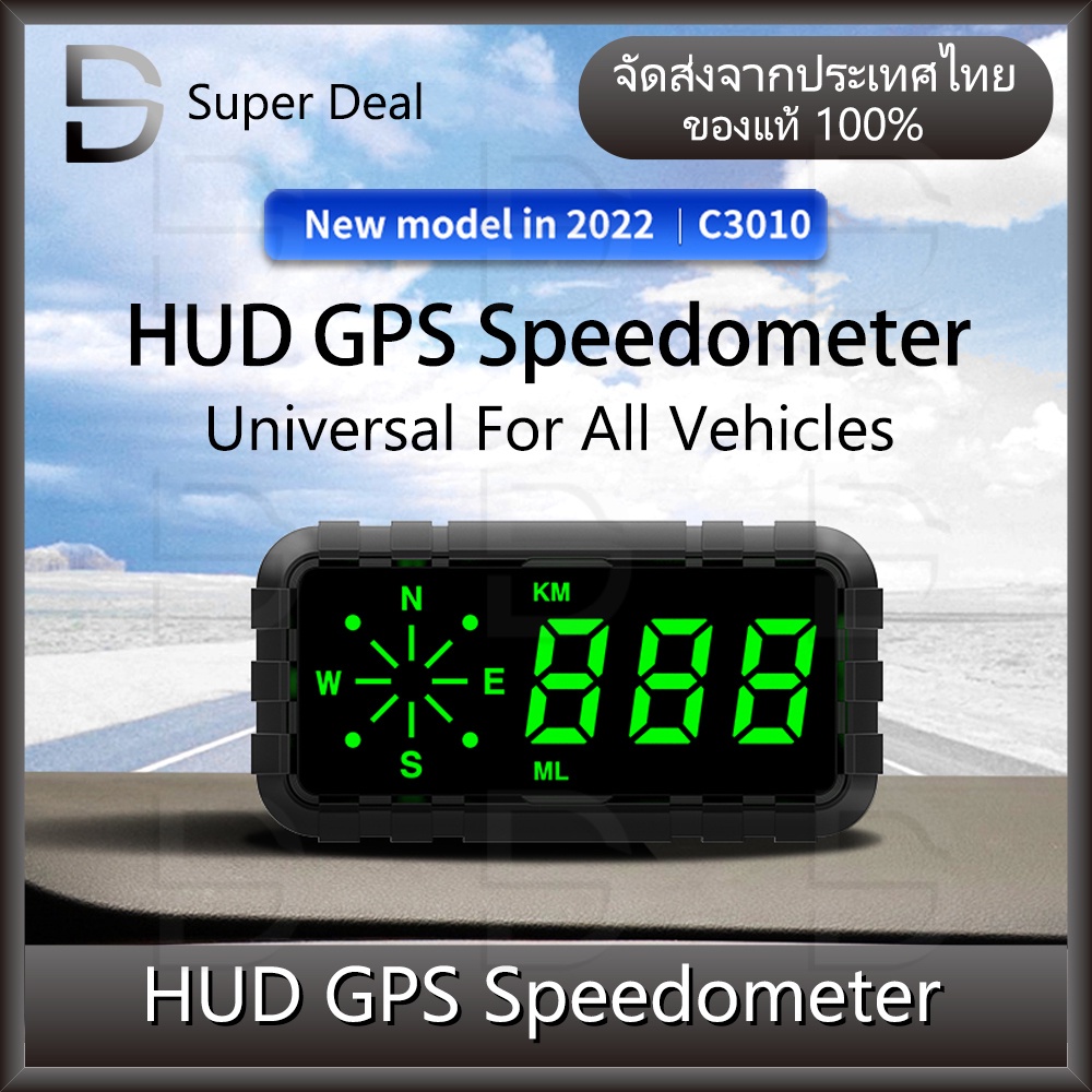 ส่งจากไทย🚀 ไมล์รถยนต์ gpsจับความเร็ว GPS 4.5 นิ้ว Speedometer เข็มทิศ ไมล์ดิจิตอล แสดงความเร็วรถ ส่ง 2-3 วัน