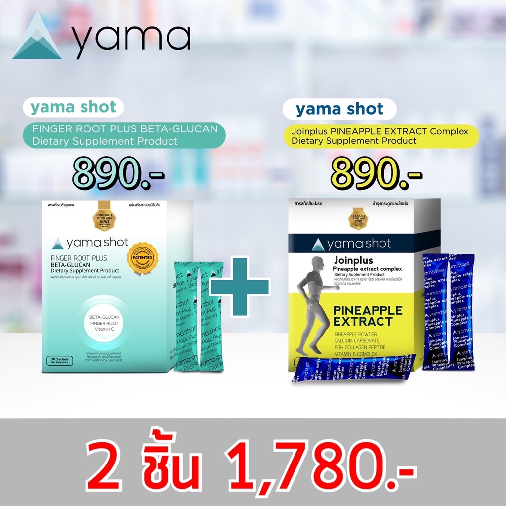 YAMA SHOT Finger Root Plus Beta-Glucan + Joinplus Pineapple Extract Complex