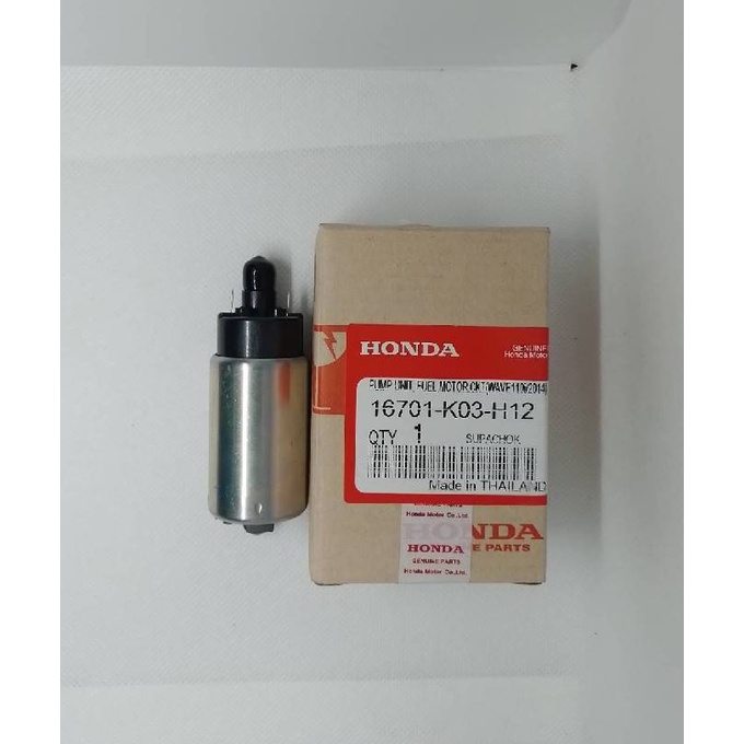 มอเตอร์ปั้มติ๊ก มอเตอร์ปั้มเชื้อเพลิง HONDA เวฟ110i W-110i ปี2012-2020 ทุกรุ่น