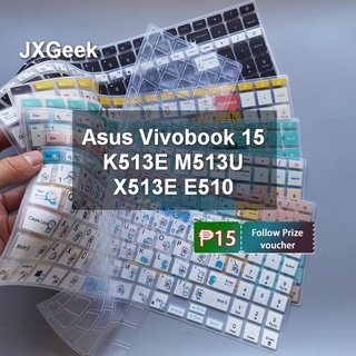 แผ่นครอบคีย์บอร์ด สําหรับ Asus Vivobook 15 K513E M513U K513EA M513UA X513E X513EA E510 Vivobook S15 S533EA S533E S533 A513E S530U