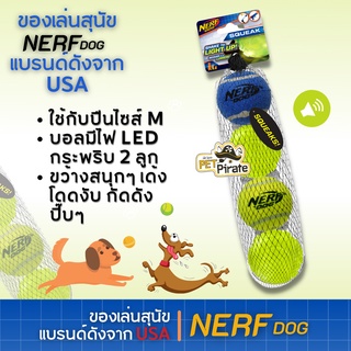 Nerf Dog​ ของเล่นสุนัข​ ลูกเทนนิส และ ลูกบอลมีไฟ LED กระพริบได้  2.5" จะกัดเล่นหรือใช้กับปืนขนาดกลางก็ได้ (แพ็ค 4 ลูก)