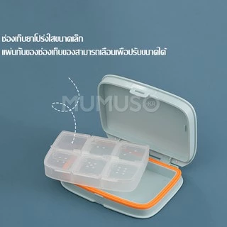 singaye กล่องใส่ยา กล่องเก็บยา ตลับยา กระปุกยา