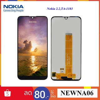 หน้าจออะไหล่จอ LCD.Nokia 2.2.TA-1183+ทัชสกรีน