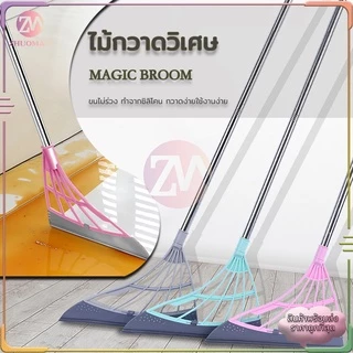 ไม้กวาดซิลิโคน สามารถดูดดักจับฝุ่นได้อย่างหมดจด สามารถใช้งานได้ทั้งกวาดพื้นบ้าน เช็ดกระจก