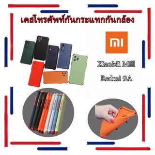 case tpu กันกระแทกกันกล้อง รุ่น xiaomi Mi11 Redmi9A