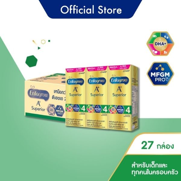 Enfagrow A+ Formula 4 Superior เอนฟาโกร เอพลัส สูตร 4 ซุพีเรียร์ รสจืด นมกล่อง ยูเอชที 27 กล่อง(จำนว
