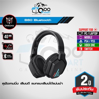 ONIKUMA B60 Bluetooth Gaming Headset หูฟังเกมมิ่งไร้สาย ลำโพง 40mm รองรับกเชื่อมต่อด้วยบลทูธและสาน Aux 3.5mm  #Qoomart