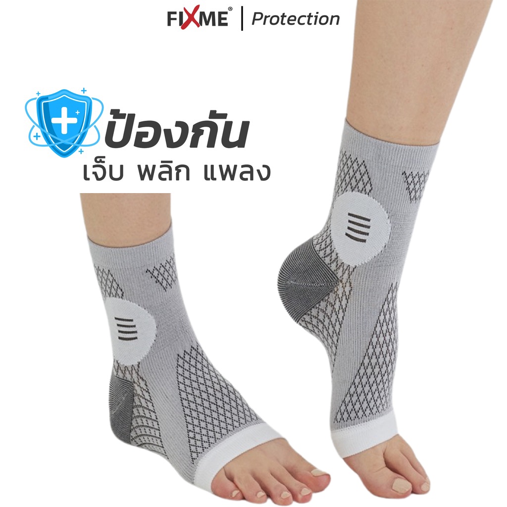ผ้ารัดข้อเท้า พยุงข้อเท้า แก้ปัญหาระดับเริ่มต้น