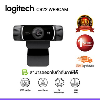 [ลด 19.- โค้ดSMARTFE19]  Logitech C922 WEBCAM