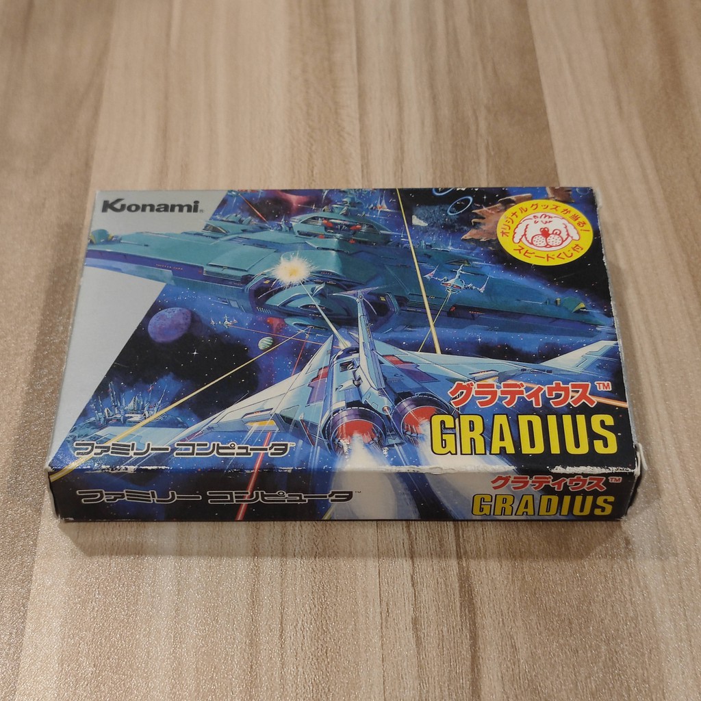 เกม Gradius Famicom / Family Computer / FC / NES กราดิอุส