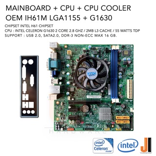 ชุดสุดคุ้ม CPU Cooler + Mainboard OEM IH61M (LGA1155) + CPU Intel Celeron G1630 (2.8 GHz) 2 Cores (สินค้ามือสองสภาพดี)