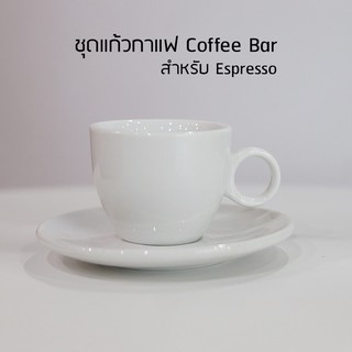 ชุดแก้วกาแฟ Coffee Bar เซรามิค