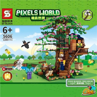 ชุดตัวต่อ  PIXELS WORLD บ้านต้นไม้มายคาฟ 4 in 1 SY5606 จำนวน 1,285+ ชิ้น