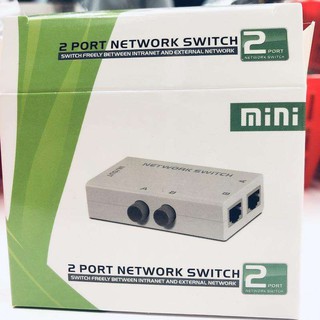 2 พอร์ต RJ45 LAN CAT สวิตช์เลือกเครือข่ายภายในภายนอกเครือข่าย Switcher กล่อง Splitter