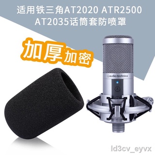 จัดส่งที่รวดเร็ว◇❁☼เหมาะสำหรับ Audio-Technica AT2020 ATR2500 AT2035 ไมโครโฟน เคส Blowout Cover ไมโครโฟน Windproof ฟองน้ำ