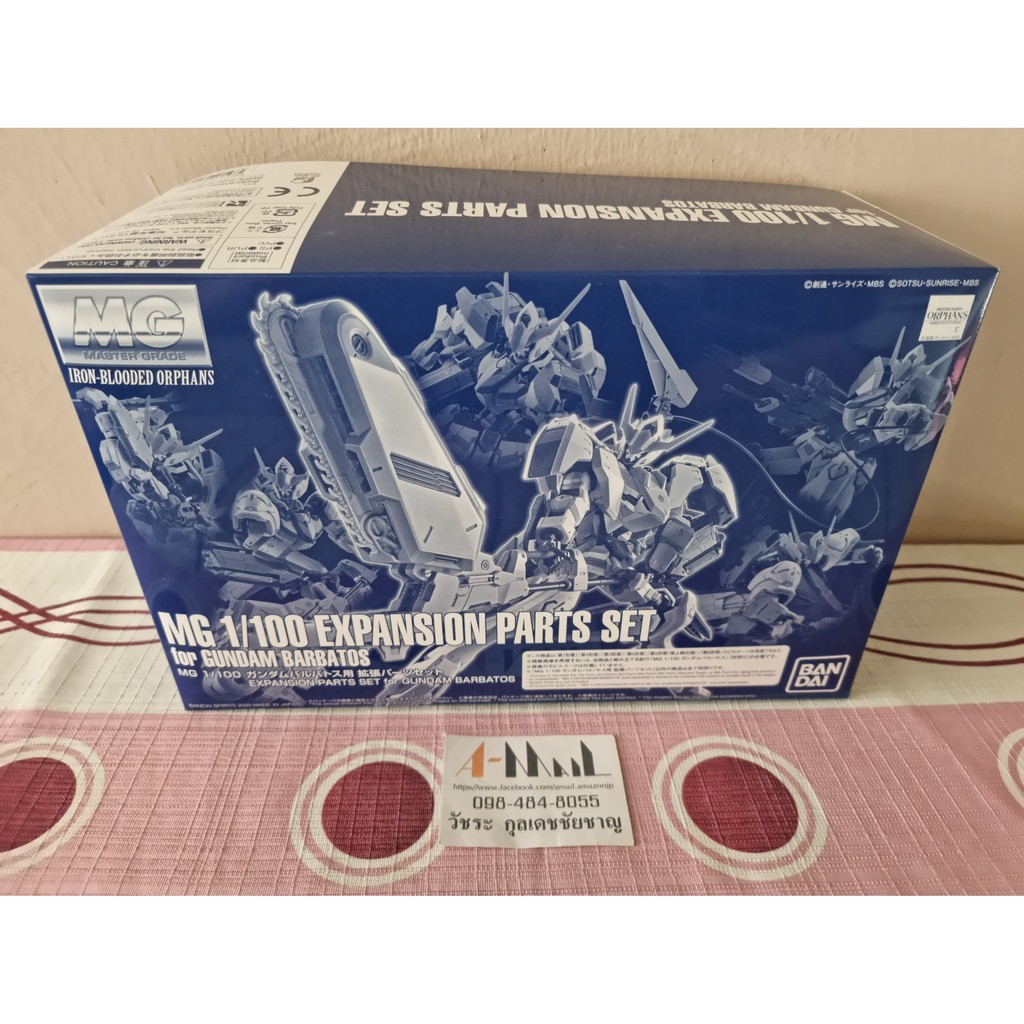 MG 1/100 Expansion Parts Set for Gundam Barbatos