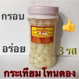 กระเทียมโทนดองน้ำผึ้ง-โสม ขวดใหญ่ (พลาสติก)ใหม่ สะอาดอร่อย👍