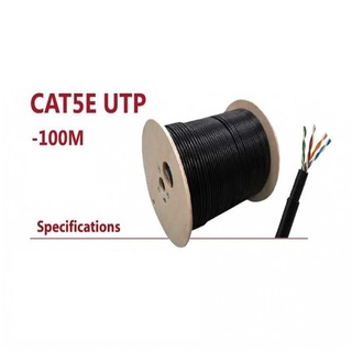 สายแลนภายนอกอาคาร 100 เมตร Hiview รุ่น CAT5E UTP (Outdoor) 100M สินค้ารับประกัน 2 ปี สามารถออกใบกำกับภาษีได้