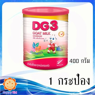 ดีจี-3 1ปี ขึ้นไป 400 กรัม 1 กระป๋อง