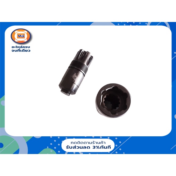 Yanmar เฟืองตัดต่อเดือยหมูเพลาหน้า+ปลอก อะไหล่รถไถ รุ่น ยันมาร์EF453T 6F*6F*13F (1ชุด)