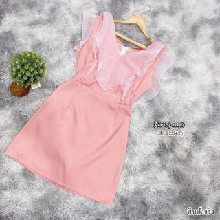 Dress เดรสสั้นทรงเอ คอวี แขนกุด ช่วงคอหน้าอกแต่ง