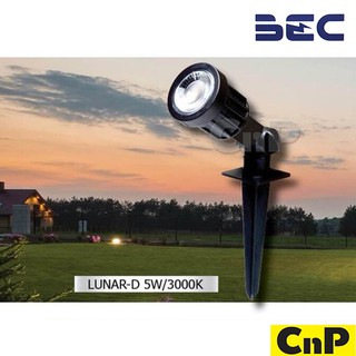 BEC โคมไฟสนาม LED Garden light 5W บีอีซี รุ่น Lunar-D แสงเหลือง Warm White