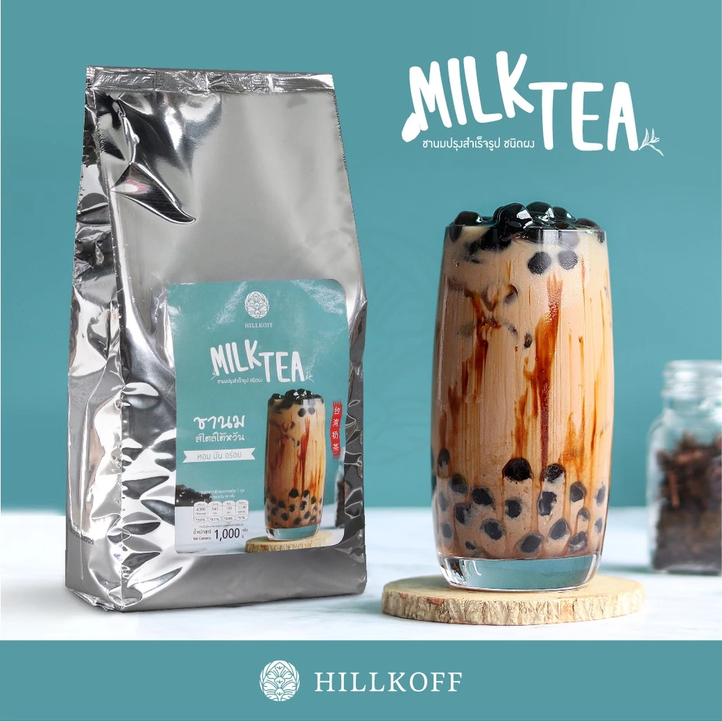 Hillkoff : Milk Tea ผงชานมไต้หวันสำเร็จรูป ขนาด 1,000 g