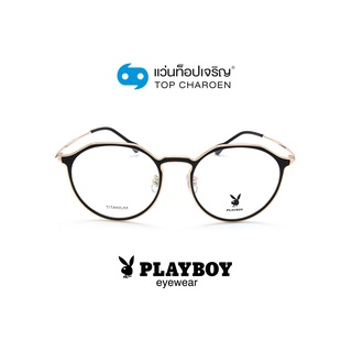 PLAYBOY แว่นสายตาทรงหยดน้ำ PB-56346-C4 size 51 By ท็อปเจริญ