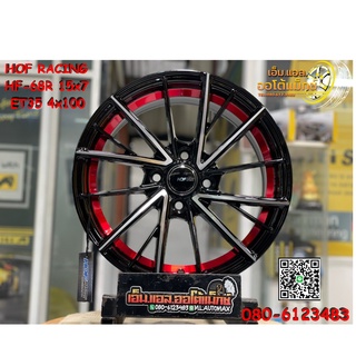 ล้อแม็กซ์ใหม่ขอบ15 ลายสวยหรูสีดำอันเดอร์คัตแดง HOF RACING WHEELS Model HF68R 15x7 ET35 4x100