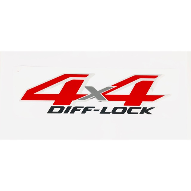 สติ๊กเกอร์ 4x4 DIFF-LOCK (REVO)