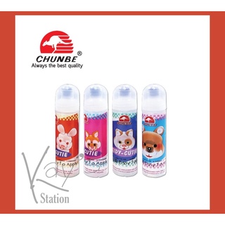 CHUNBE กาวน้ำ กาวน้ำใส ขนาด 35 ml. (CB WATER GLUE 35 ML) ขายเป็นหลอด