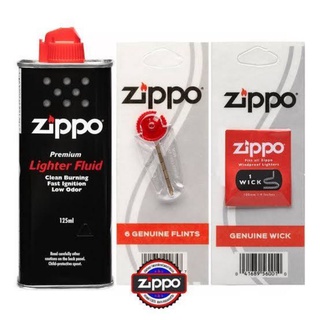 เซ็ต อุปกรณ์ ZIPPO แท้ของ 100 %