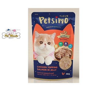 Petsimo เพ็ทซิโม่ อาหารแมวแบบเปียก สูตรไก่หน้าปลาแซลมอนในเยลลี่ (แบบซอง) 70g