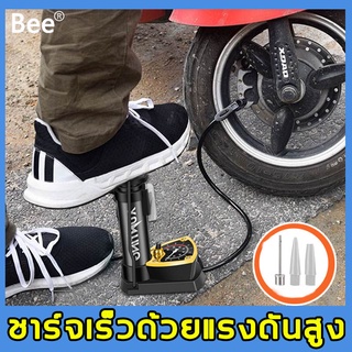 ฟรีหัวฉีดลม 3 อัน 🎈Bee ที่สูบลมจักรยาน เติมลมจักรยาน ที่เติมลม ที่สูบลมยางรถ ปั้มลมอัตโนมัติแบบพกพา ที่สูบลมเท้าเหยียบ