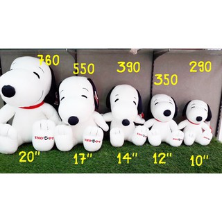 ตุ๊กตาสนูปปี้ snoopy 10"-20" หมอน ลิขสิทธิ์แท้ ส่งฟรีEMS