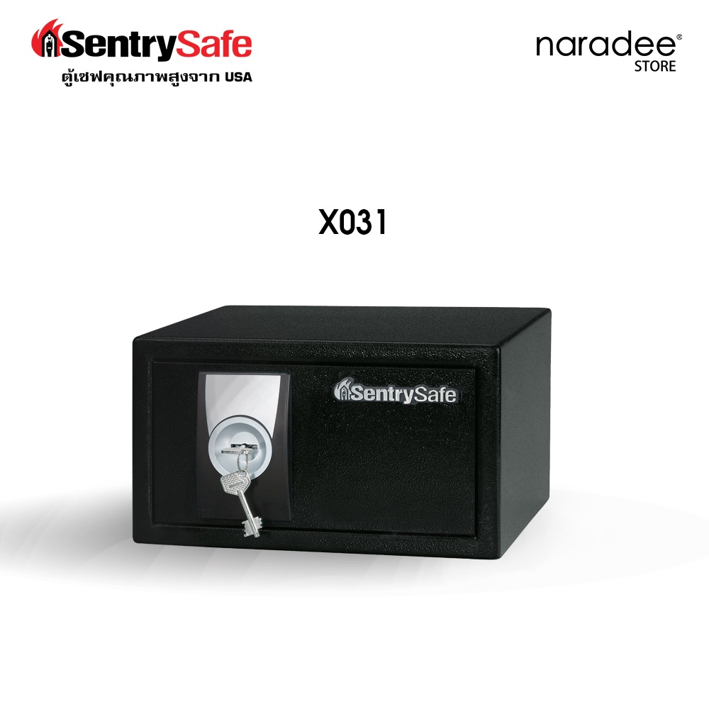 SentrySafe : ตู้เซฟ ตู้นิรภัย รุ่น : X031