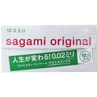 Sagami 0.02 Super Thin PU Condom (10 pcs per box) Japan Version