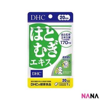 DHC Coix Essence Whitening Pills 20 Days (20 Capsules) อาหารเสริมบำรุงผิวให้ขาวกระจ่างใส 20 วัน