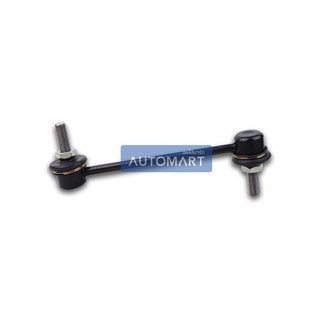 POP ลูกหมากกันโคลงหลัง NISSAN B12 , B13, CEFIRO A31 A55-NS004 จำนวน 1 ชิ้น