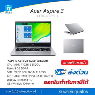 [รับประกันศูนย์ไทย] ACER ASPIRE A314-22-R28H (SILVER)